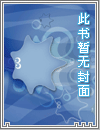 奥克星资源: 六位公主的继承者之海钥战役